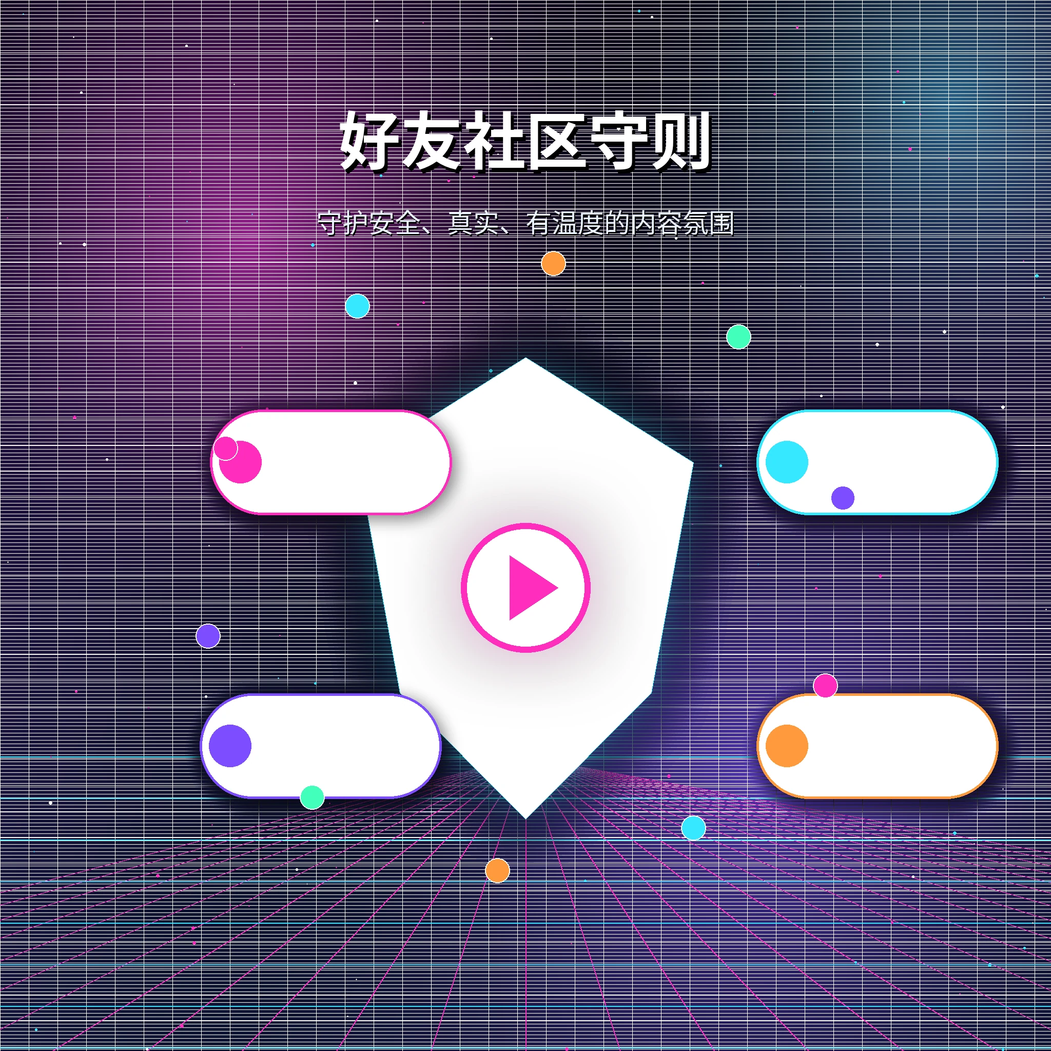 糖心vlog理性社交友好互动展示